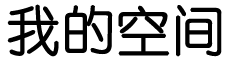 孝感市新闻网